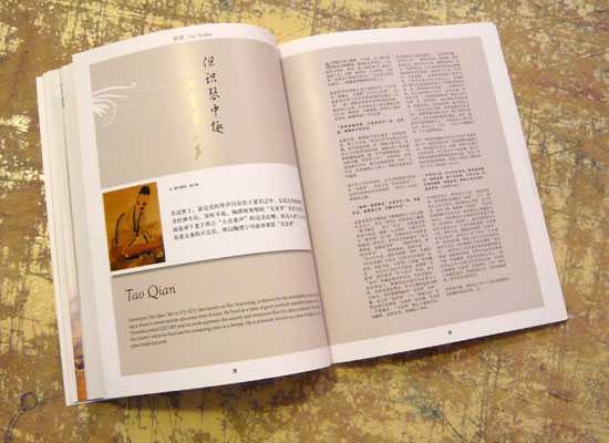 grafica editoria Milano upper class pechino cina