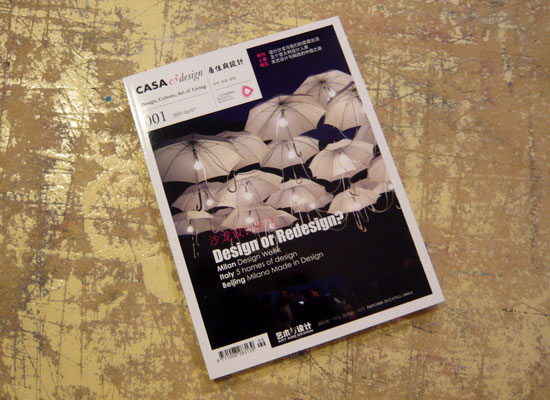 grafica editoria Milano casa design pechino cina