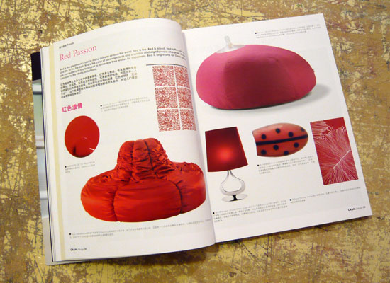 Progetto grafico e art direction rivista CASA&Design Beijing Cina, magazine editoria grafica
