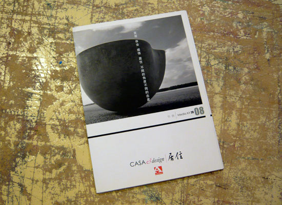 Grafica Cina beijing Milano creativit graphic design