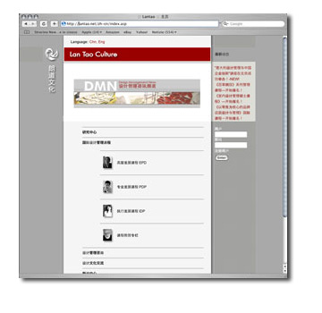 siti web design milano como monza